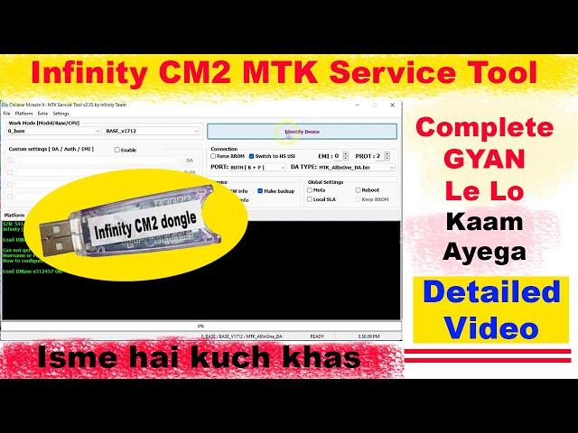 Infinity Cm2 MTK Tool Complete Gyan | CM2 MTK Setup Kaise Chalaye