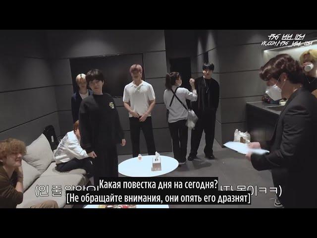 [RUS SUB][Рус.саб] Как проходит день из жизни менеджера BTS?!