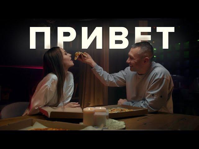 Карандаш — Привет | KARAN - Privet (Official Music Video) 5К Премьера клипа!