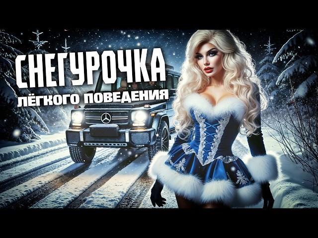 ТАЁЖНОЕ ЧУДО | МИСТИКА | ДРАМА | ТАЁЖНАЯ ИСТОРИЯ