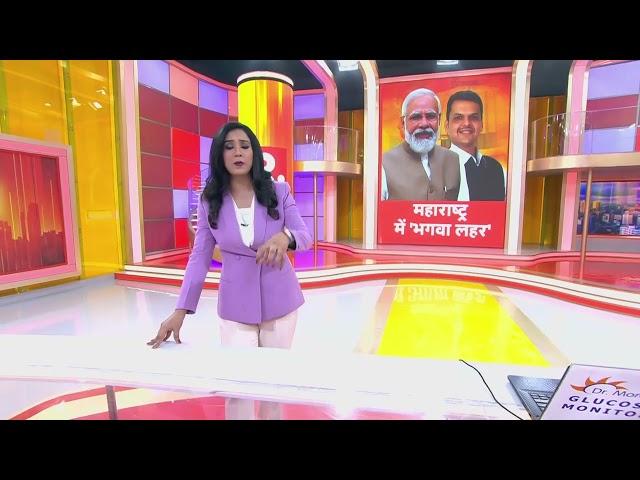 Maharashtra में प्रचंड जीत के बाद दिल्ली आएंगे Devendra Fadnavis, हो सकता है बड़ा फैसला! | R Bharat