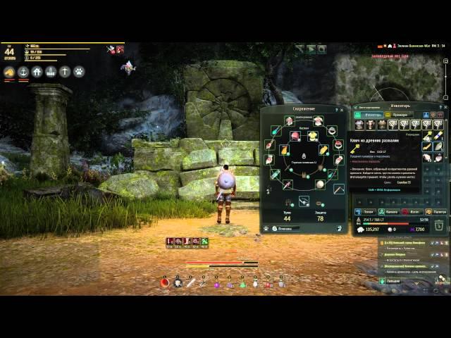 Black Desert | квесты с озвучкой. Ключ из древних развелин и Второй фрагмент плиты. [183]