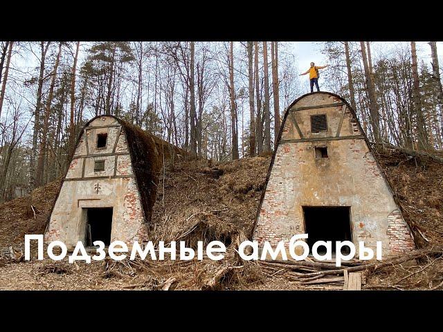 Заброшенные Финские амбары | Интересные места в Ленинградской области