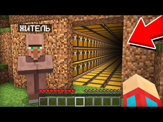 ЖИТЕЛЬ СКРЫВАЛ ЭТО В ТОННЕЛЕ В МАЙНКРАФТ | Компот Minecraft