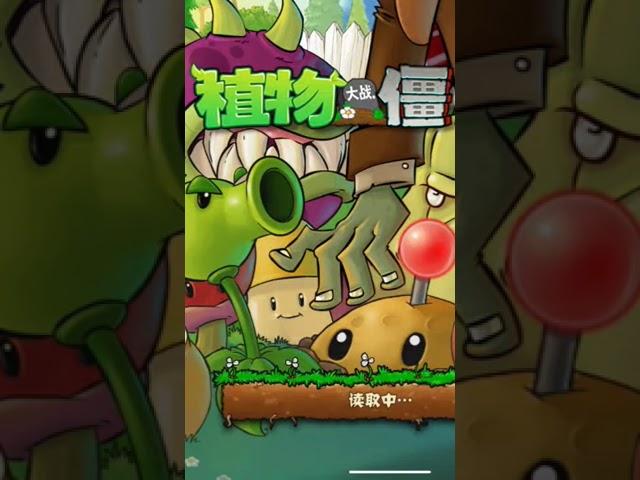 A Golden House in PvZ TV