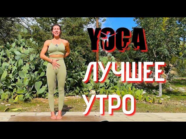 ЛИМФОДРЕНАЖНАЯ йога | УБРАТЬ отеки | РАЗОГНАТЬ метаболизм | КРАСОТА и ЗДОРОВЬЕ