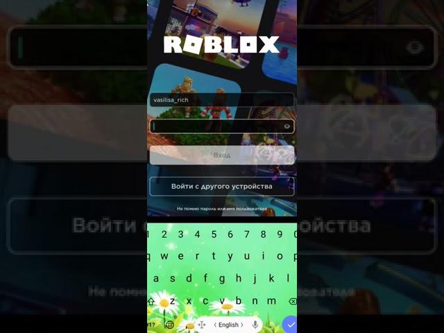 как зайти на другой аккаунт в роблоксе vasilisa_rich.roblox