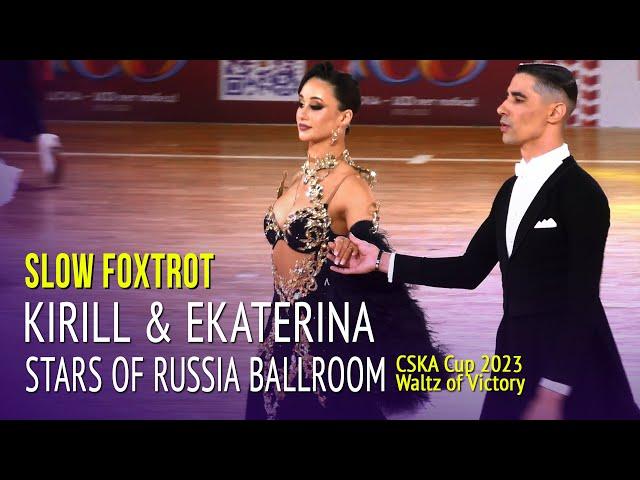 Slow Foxtrot = Kirill Kuznetsov & Ekaterina Borisova = Stars of Russia 2023 Waltz of Victory