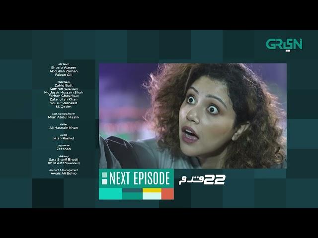 22 Qadam | Episode 16 | Teaser  | Wahaj Ali | Powered By Hemani | Green TV Entertainment