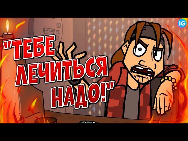 АВТОРЫ МЕТАЛ ФЕМЕЛИ ОСКОРБИЛИ ДЕВОЧКУ  СКАНДАЛ С ЧЕСОМ - Metal Family