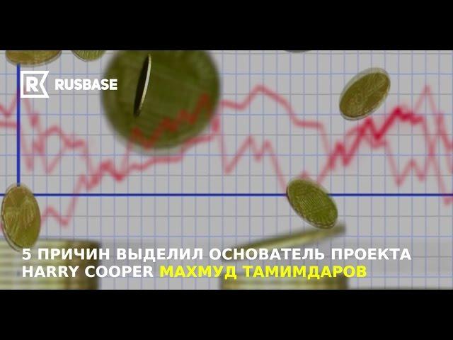 Почему в США предпринимателем быть легче, чем в России — Rusbase