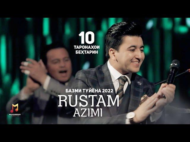 РУСТАМ АЗИМИ - БАЗМИ ТУЙЁНА (2022) - 10 ТАРОНАХОИ БЕХТАРИН / Rustam Azimi - Tuyona Show (Full 2022)