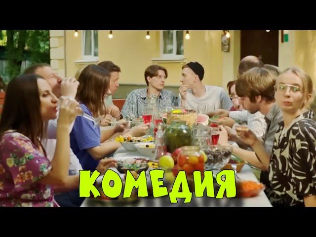 НОВАЯ СМЕШНАЯ КОМЕДИЯ! НОВИНКА! "КИНОШНИКИ" КОМЕДИИ НОВИНКИ КИНО 2025