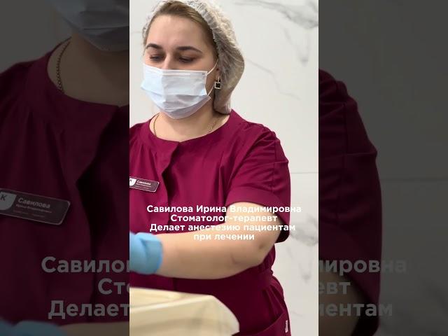 Чего боится стоматолог? О чем переживает?