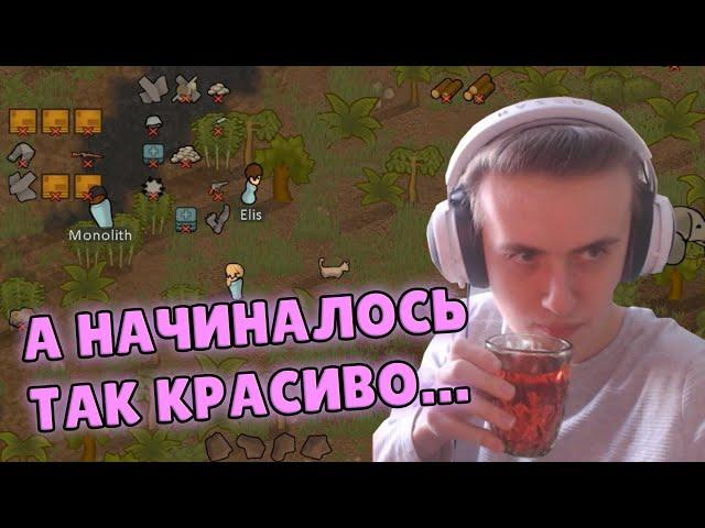 Фладар решил построить свою Империю с блек-джеком и платными сабами. RimWorld #1