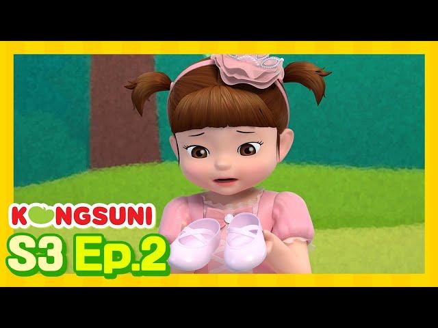 BRAND NEW! | The Talent Show | Season 3 | Kongsuni and Friends | Kids Cartoon