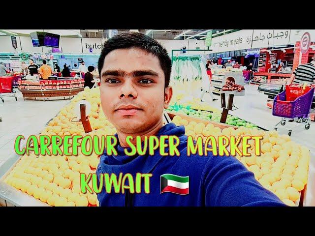 Kuwait Carrefour Hypermarket || Complete Walking Tour 2023