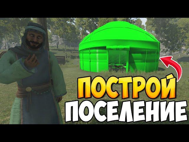 ЭТОТ МОД ИЗМЕНИТ BANNERLORD