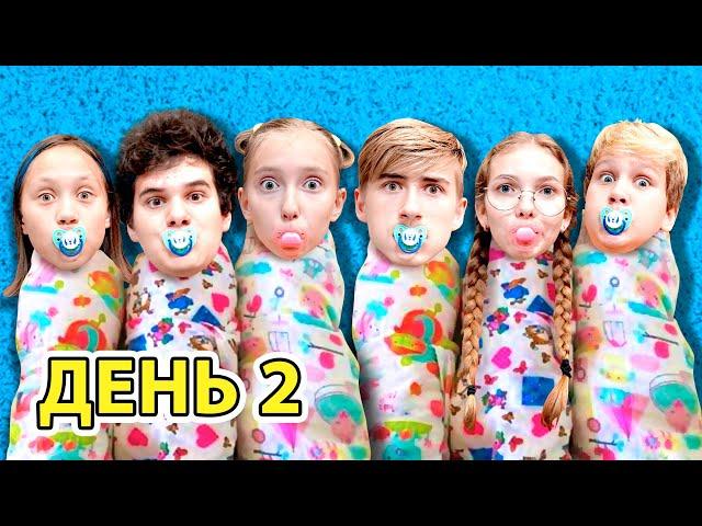 Стали НЯНЯМИ в ДЕТСКОМ САДУ на 24 Часа ! Смешные ситуации с друзьями