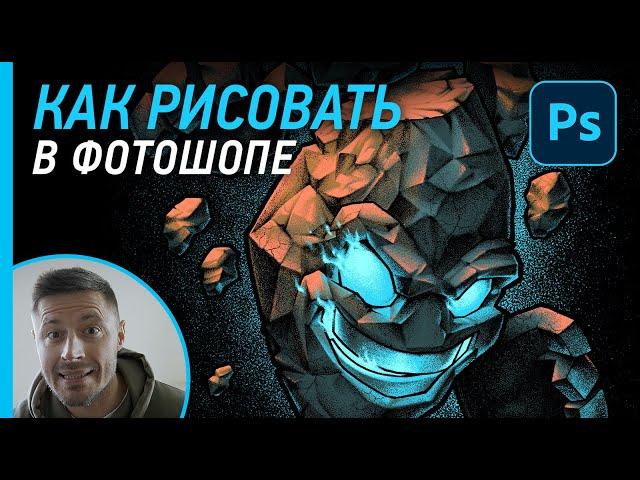 Пошагово показываю, как я рисовал эту иллюстрацию