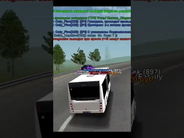 Ездием по городам! Врезались.. Матрёшка РП!