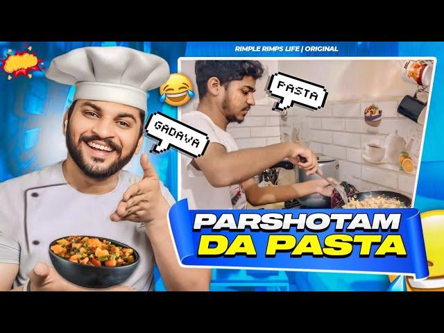 Parshotam Te Himani De Mummy Ne Bnaya Pasta | Romanchik Program