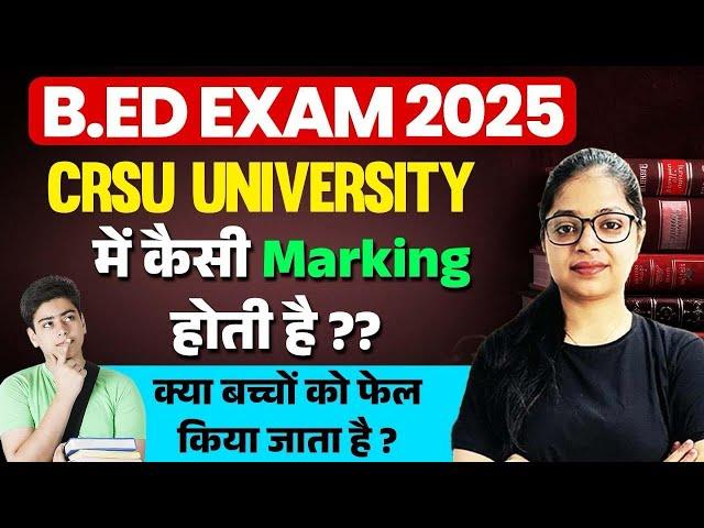 B.ed Exam 2025 | CRSU University Marking Pattern | Kya CRSU Students Ko Fail Karti Hai 