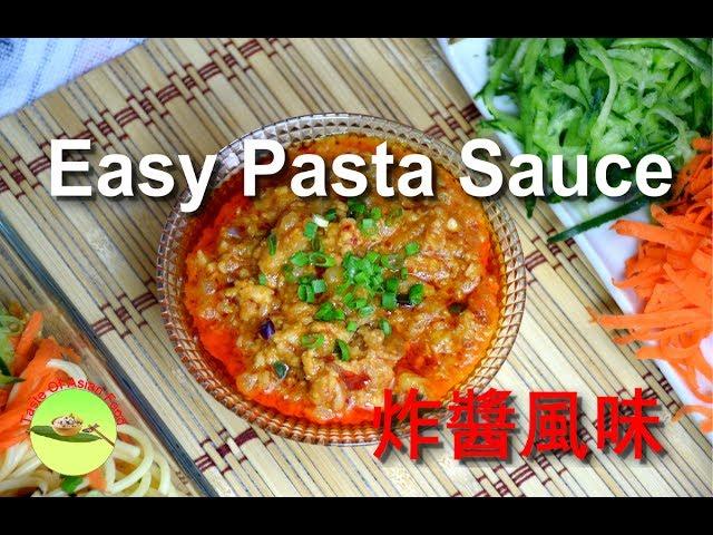 Easy pasta sauce recipehomemade pasta sauce- with Chinese minced pork noodles (Zhajiangmian) flavor