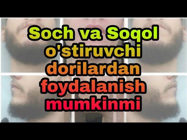 soch soqol o'stiruvchi dorilardan foydalanish mumkinmi ?