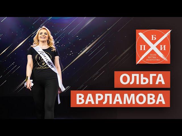 ОЛЬГА ВАРЛАМОВА: мир моды и красоты /Миссис Россия-Вселенная/хорошая девочка – плохая бизнес-леди