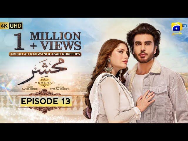 Mehshar Episode 13 - [Eng Sub] - Imran Abbas - Neelam Muneer - 7th January 2024 - HAR PEL GOE