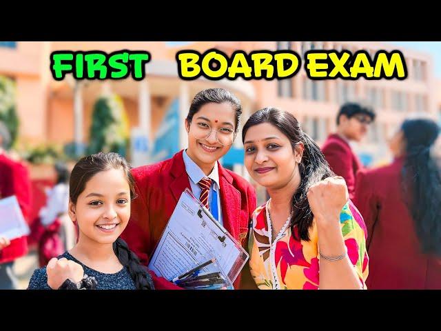 FIRST BOARD EXAM | English Mein Kaunsa Set Aaya?  | Cute Sisters