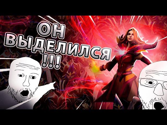 как ТЫ можешь выделиться в ДОТЕ | КАК СОСТАВИТЬ СВОЙ СЕТ В ДОТЕ2
