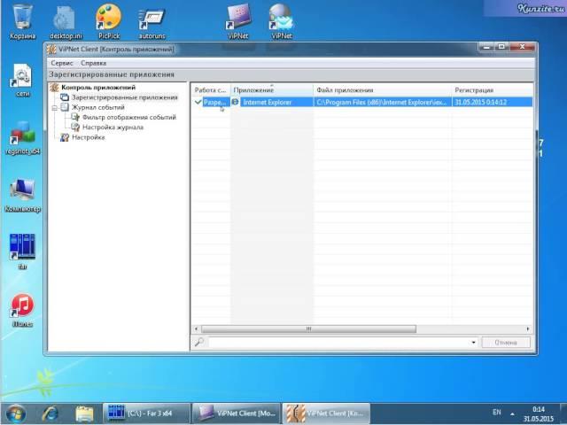 Vipnet client 3