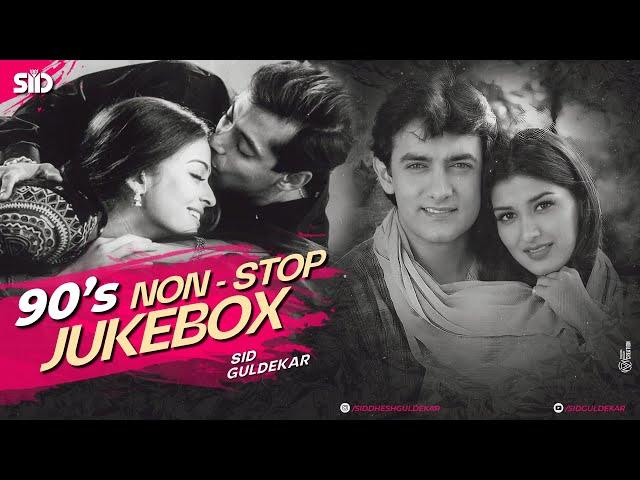 90's Nonstop Jukebox | Sid Guldekar | 90's Evergreen Songs | 90's Superhit Bollywood Songs