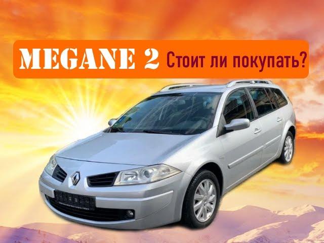 Does Renault Megane 2 slill good ?