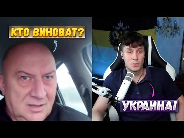 ОПЯТЬ ИЩУТ ВИНОВАТОГО! ОБХОД ПО 404