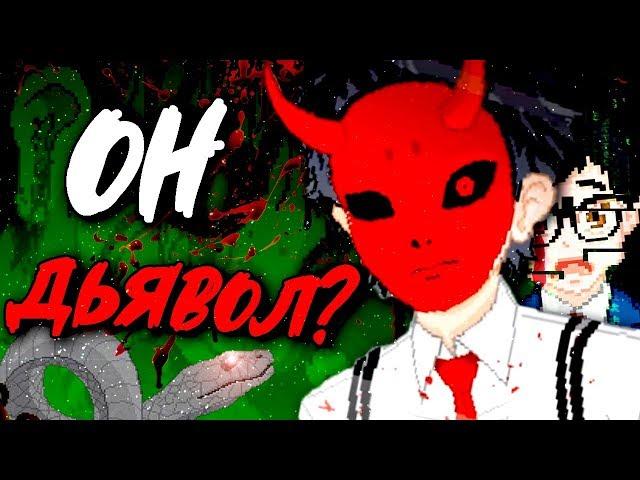 БРАЙАН ДЬЯВОЛ? YUPPIE PSYCHO ПОЛНЫЙ СЮЖЕТ РАСКРЫТ ВСЕ СЕКРЕТЫ КОНЦОВКИ И КАССЕТЫ ЯППИ ПСИХОПАТ