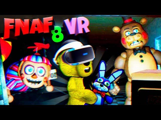 FNAF 8 VR HELP WANTED ЖЕСТЬ !!! КУЧА БЕШЕНЫХ АНИМАТРОНИКОВ в РЕЖИМЕ ФНАФ 2 !!!