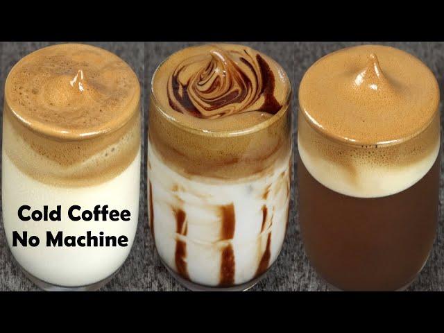 3 Ways of Cold Coffee Recipe | Better than Coffee Shop Style Cold Coffee | Easy Summer Drinks