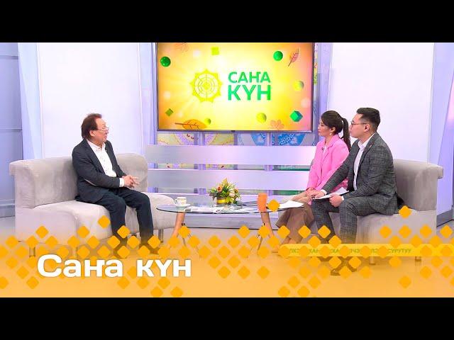 «Саҥа күн» (09.10.24)