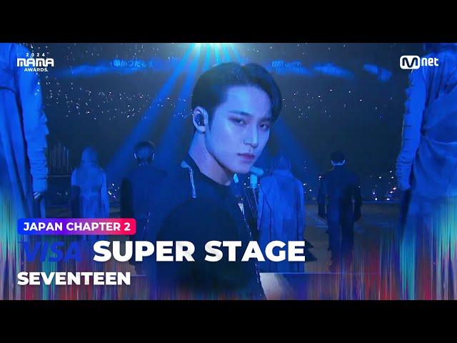 [#2024MAMA] 세븐틴 (SEVENTEEN) - MAESTRO + Ash + LOVE, MONEY, FAME (Feat. DJ Khaled) | Mnet 241123 방송