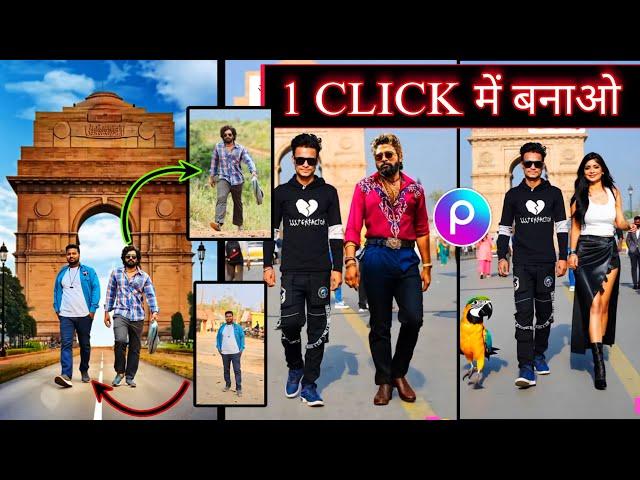 1 click में बनाओ || Allu Arjun Ai Character Video Generator || Runway ai walks video generator