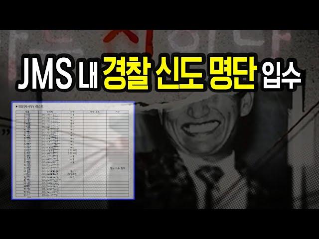 [충격] [나는 신이다] 제작팀 내부 스파이의 정체, 알고보니...!!!