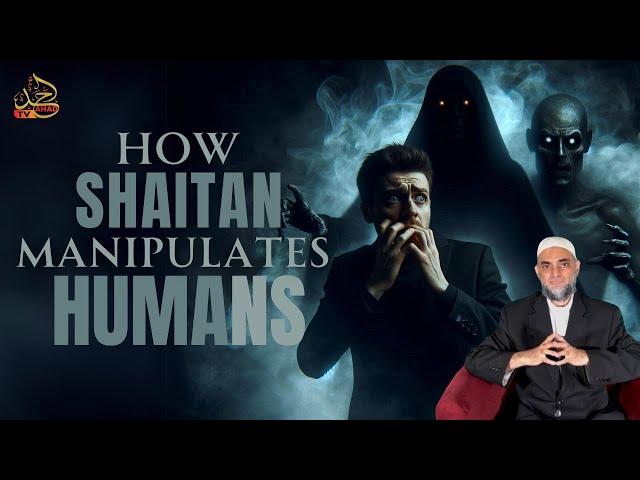 How shaitan manipulates humans | Dr Ammaar Saeed #drammaarsaeed