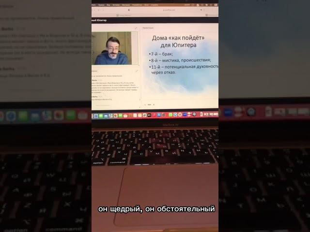 Юпитер в седьмом доме
