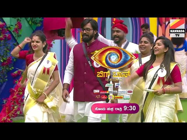 ರಾಜಕೀಯ.. ಪರ್ಫೆಕ್ಟ್ ಟಾಸ್ಕ್ ನೋಡ್ರಪ್ಪಾ ಈಗ  bigg boss kannada season 11 Political Parties Task