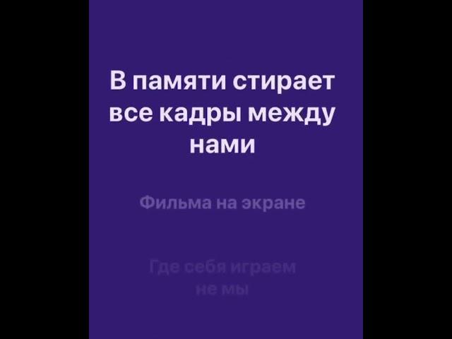 Полина Гагарина - Смотри караоке с текстом