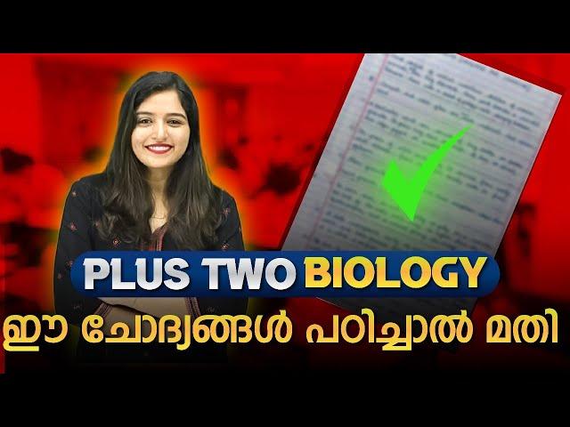 Plus Two Biology Public Exam | Most Important Questions | Exam Winner +2