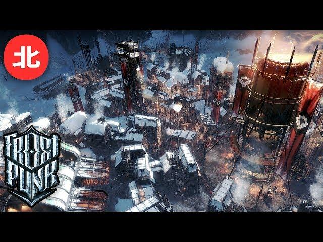 -20 and Starving! (Frostpunk: Episode 1)